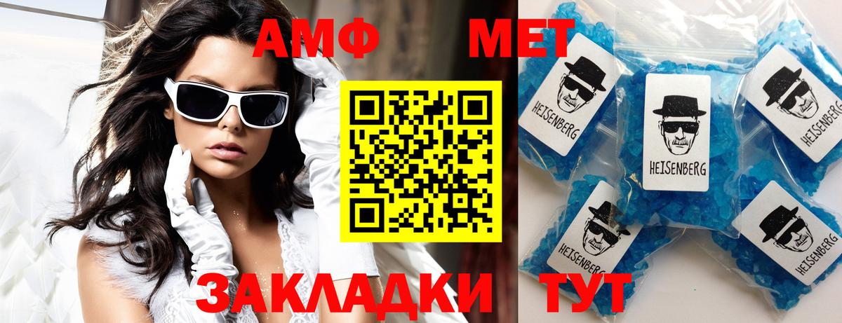 Amphetamine Premium Зерноград