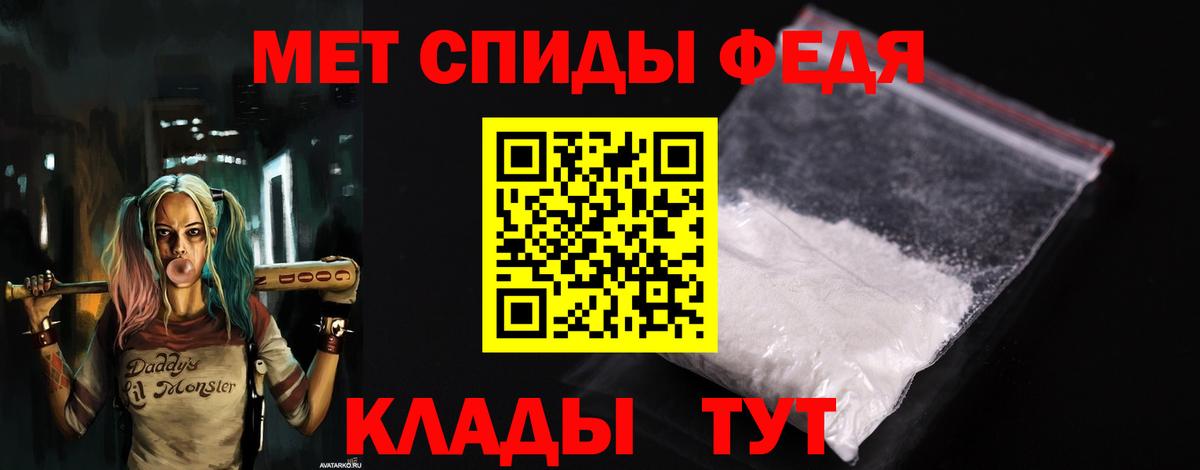 Зерноград  Amphetamine  MEGA как войти  Амфетамин Premium  Вход с VPN 