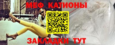 таблы Краснознаменск