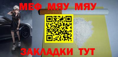 таблы Краснознаменск