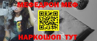 таблы Краснознаменск