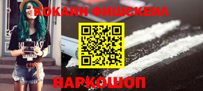кокс Краснокаменск