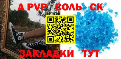 таблы Краснознаменск