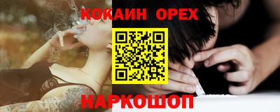таблы Краснознаменск