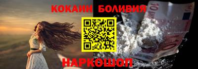 кокс Краснокаменск