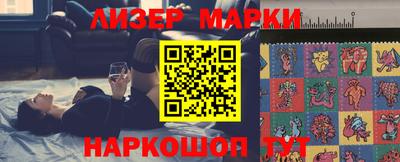 таблы Краснознаменск