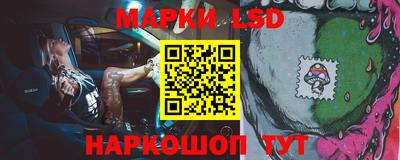таблы Краснознаменск