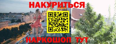 кокс Краснокаменск