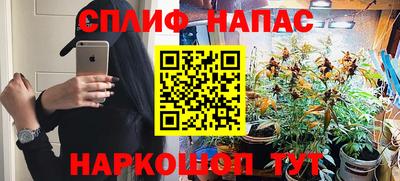 таблы Краснознаменск