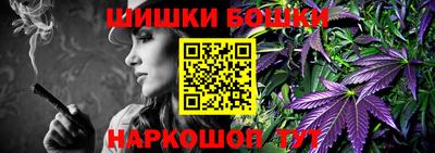 таблы Краснознаменск