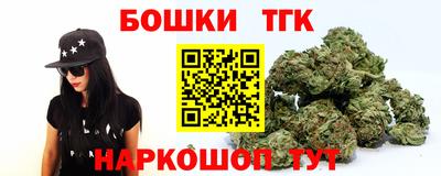 кокс Краснокаменск