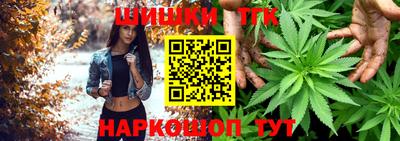 кокс Краснокаменск