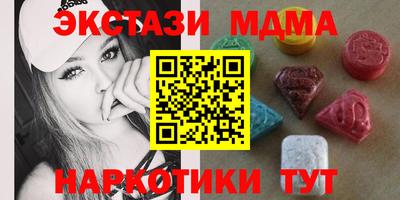 кокс Краснокаменск