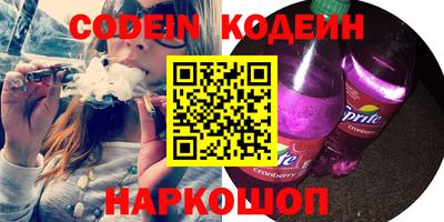 таблы Краснознаменск