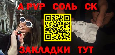 героин Краснодар