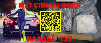 таблы Краснознаменск