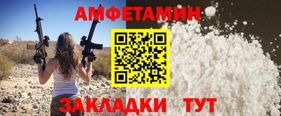 таблы Краснознаменск