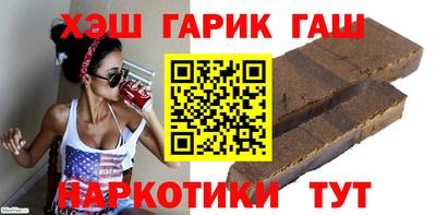 кокс Краснокаменск