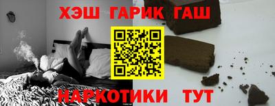 героин Краснодар