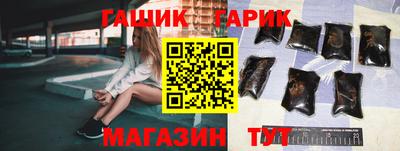 таблы Краснознаменск