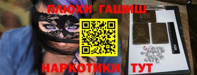 таблы Краснознаменск