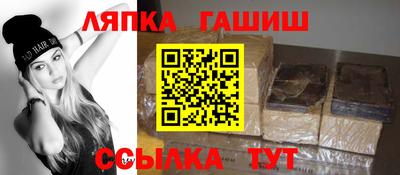 таблы Краснознаменск