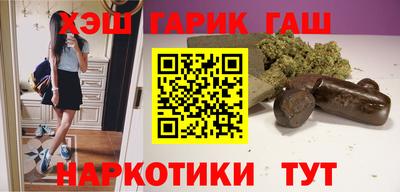 кокс Краснокаменск