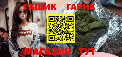 героин Краснодар