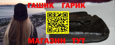 кокс Краснокаменск