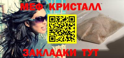 кокс Краснокаменск