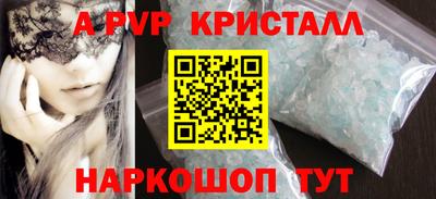 кокс Краснокаменск