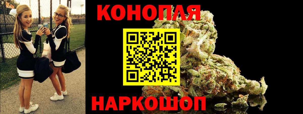 Шишки марихуана VHQ Зерноград