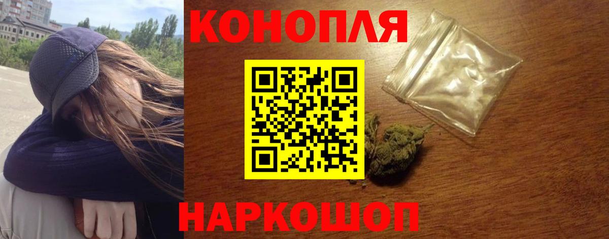 Бошки марихуана Ganja  МАРИХУАНА семена  Марихуана планчик  Вход с VPN  Зерноград  Марихуана сатива 